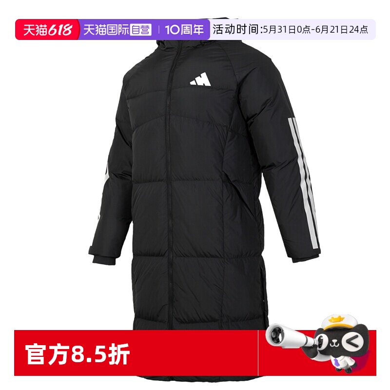 【自营】adidas阿迪达斯中长款羽绒服男装2025秋冬运动服黑色连