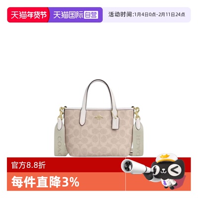 【自营】COACH/蔻驰  女士city15老花单肩斜挎手提包托特包CW032