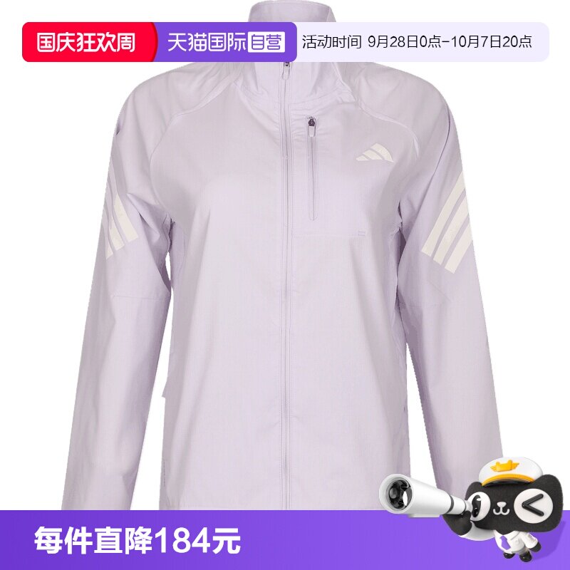 【自营】adidas阿迪达斯女子夹克外套KS3266