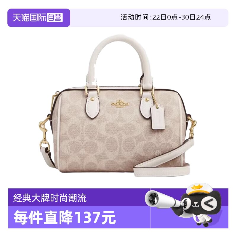 【自营】COACH/蔻驰女士 ROWAN系列波士顿包单肩圆筒斜挎