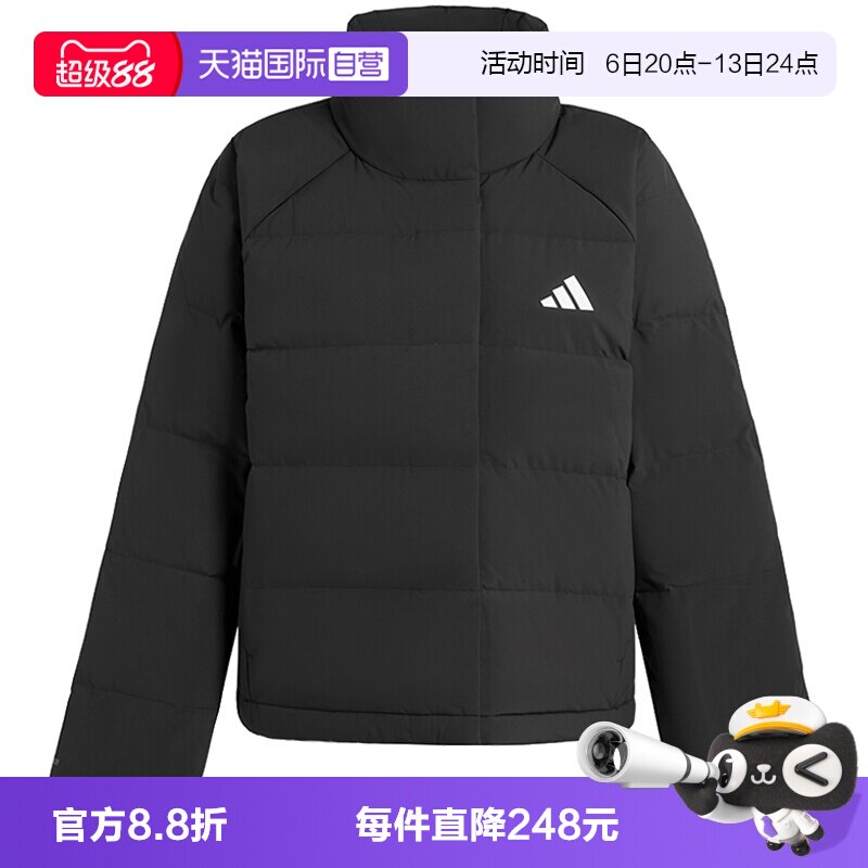 【自营】adidas阿迪达斯女子W HELIONIC RLX运动羽绒服KH3974