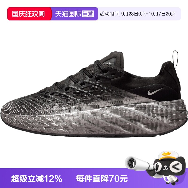 【自营】NIKE耐克AVA EDGE男子运动休闲鞋运动鞋IM1973-002