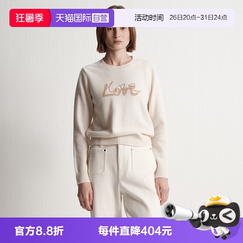 【自营】Marc O'Polo2025冬季新款绵羊毛撞色提花长袖毛衣女装女