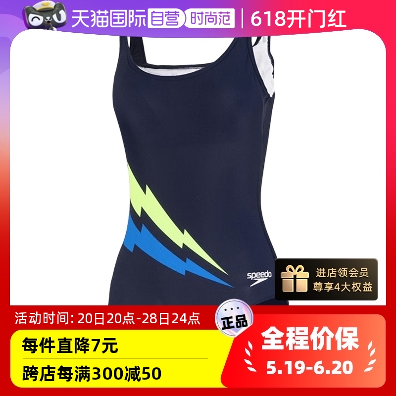 Speedo速比涛三角连体泳衣女