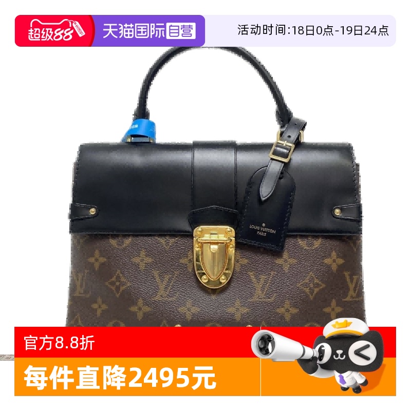 包包路易威登斜挎包老花时尚