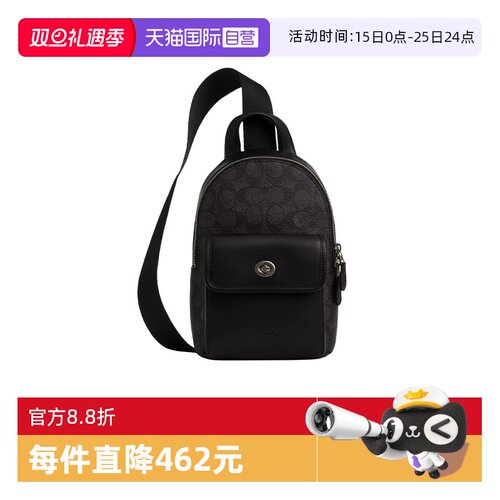 COACH/蔻驰男士休闲胸包