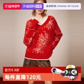 ELLE绵羊毛新年烟花V领毛衣女2025冬款 自营 慵懒感宽松针织衫