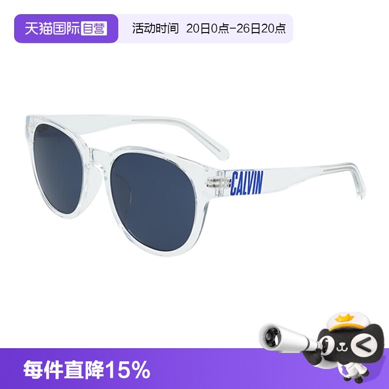 【自营】CK男女同款墨镜明星同款圆框防紫外线太阳眼镜CKJ20642SA