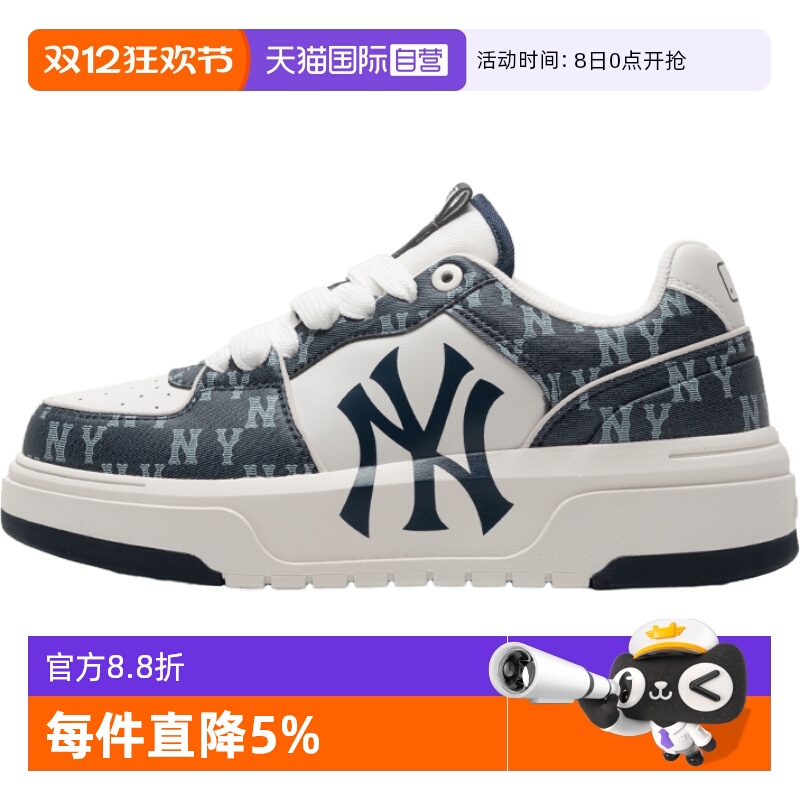 MLB男女鞋情侣鞋子新款复古