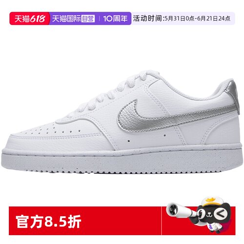 【自营】Nike耐克女板鞋COURT VISION休闲简约低帮复古轻便运动鞋