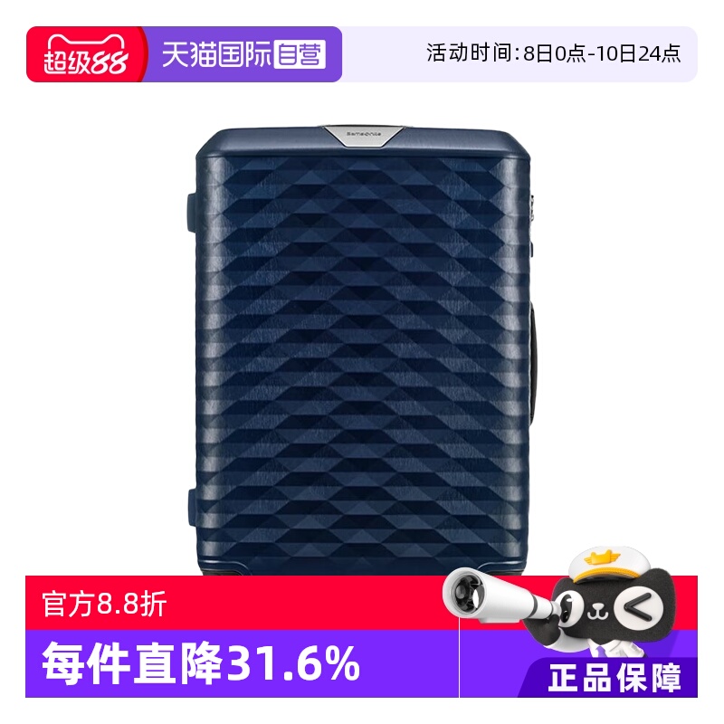 samsonite新秀丽行李旅行箱dx4