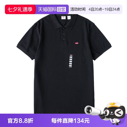 商品请以美版尺码为准，尺码偏大可参考详情