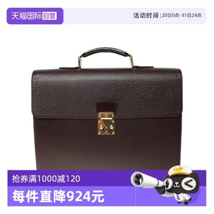 潮流酒红色皮质男士 路易威登时尚 自营 手提包牛皮 中古95新LV