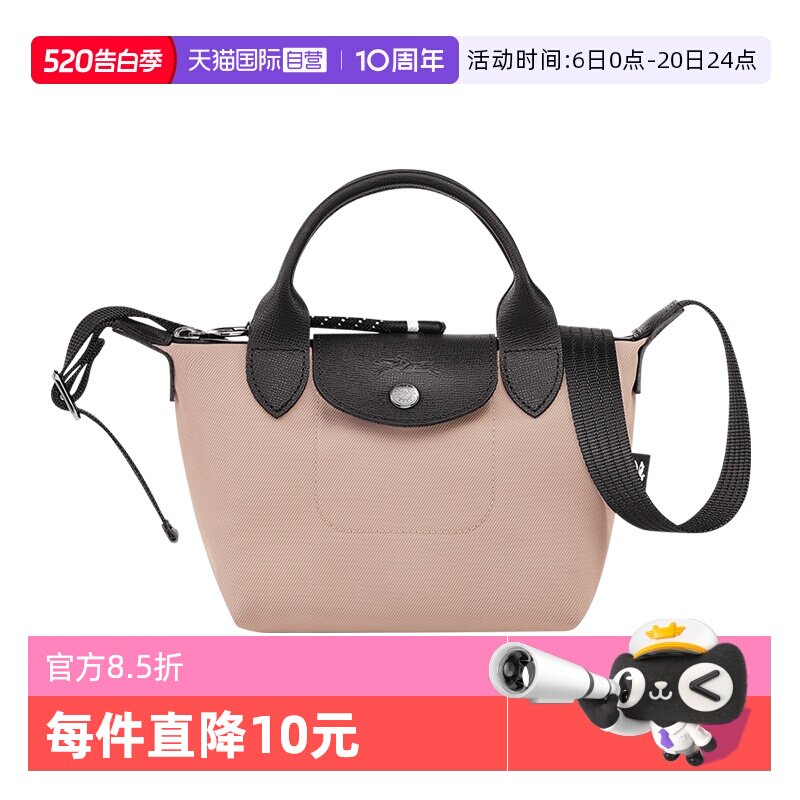 【自营】LONGCHAMP珑骧女包聚酰胺帆布宽肩带斜挎手提包L1500HSR