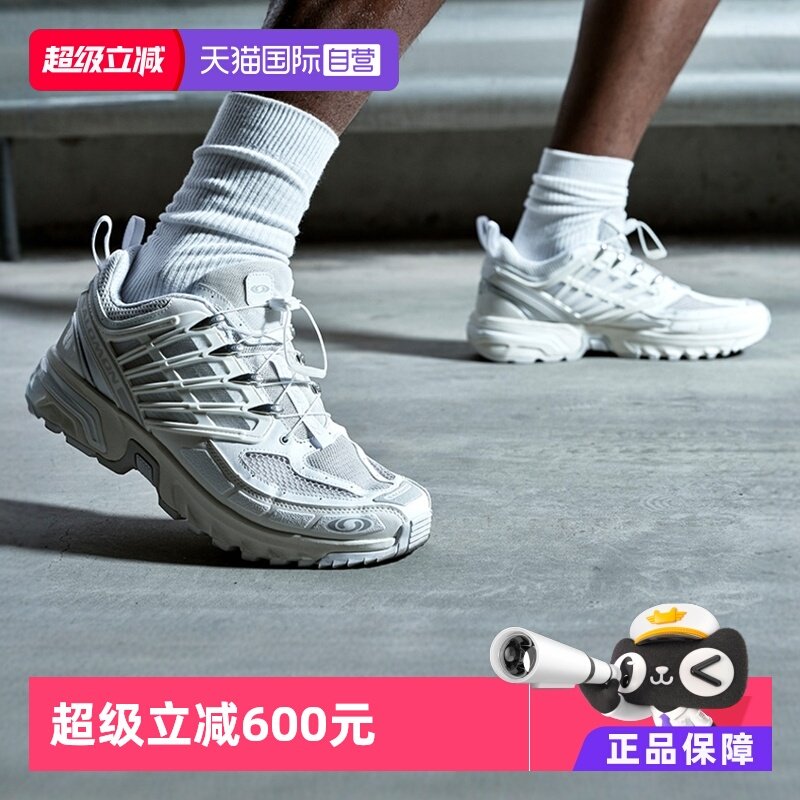 自营户外SALOMON/萨洛蒙