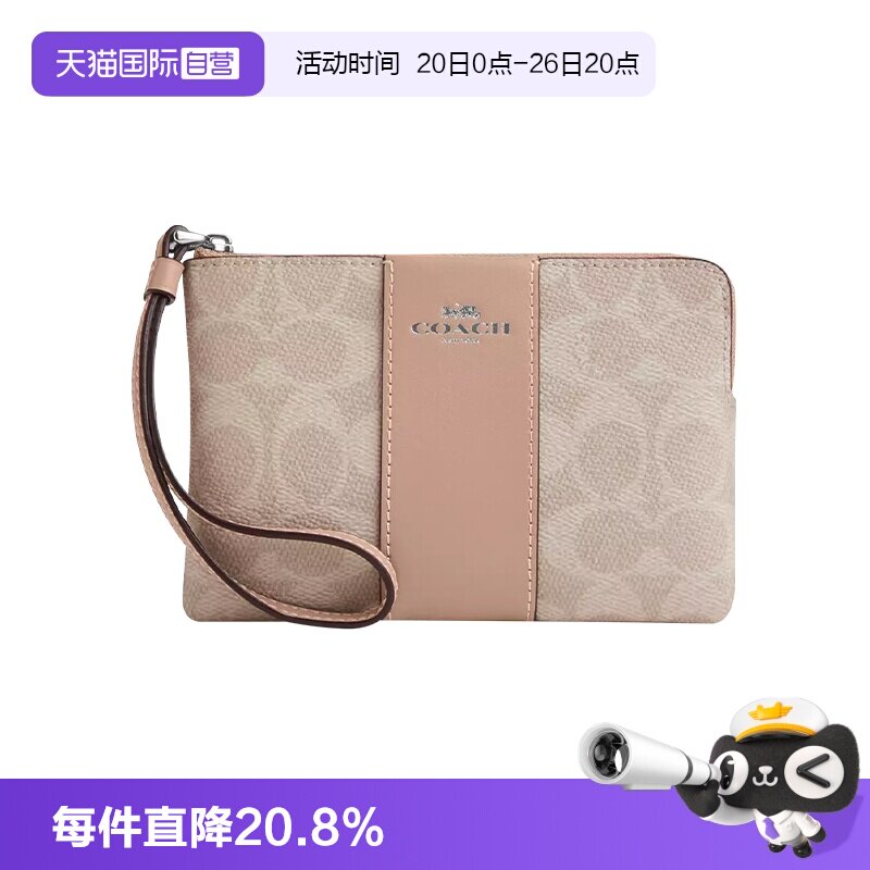 【自营】COACH/蔻驰女士新款零钱包经典老花拼皮手拿手拎腕包