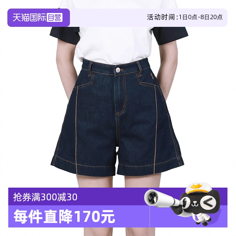 PetitBari竖线刺绣显瘦牛仔短裤