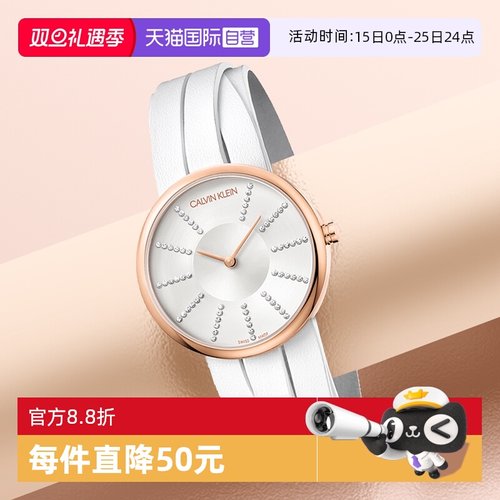 【自营】Calvin klein满天星CK手表罗马鞋系列石英女表皮带腕表