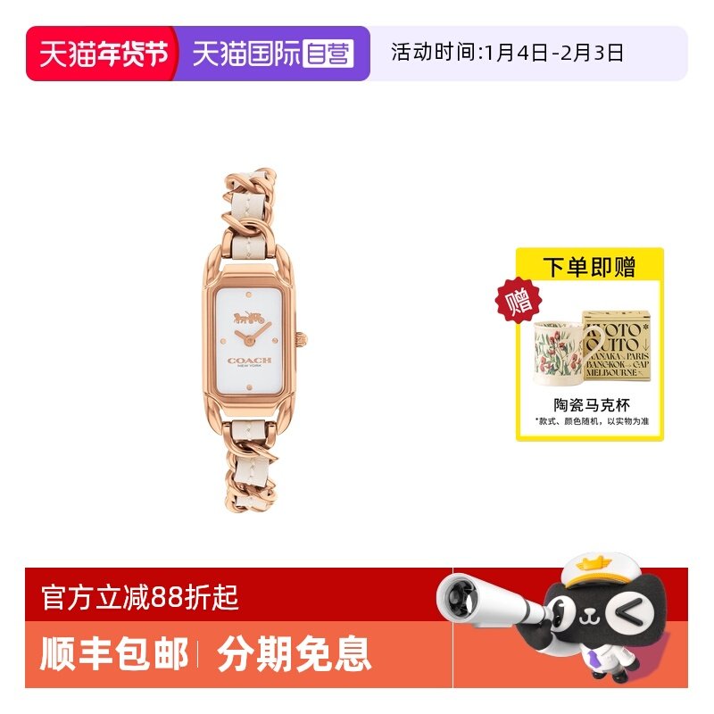 【自营】COACH/蔻驰手表女 CADIE小方糖时尚小香风女表14504283,手表,欧美腕表,淘宝优惠券,粉丝福利购,淘宝优惠卷