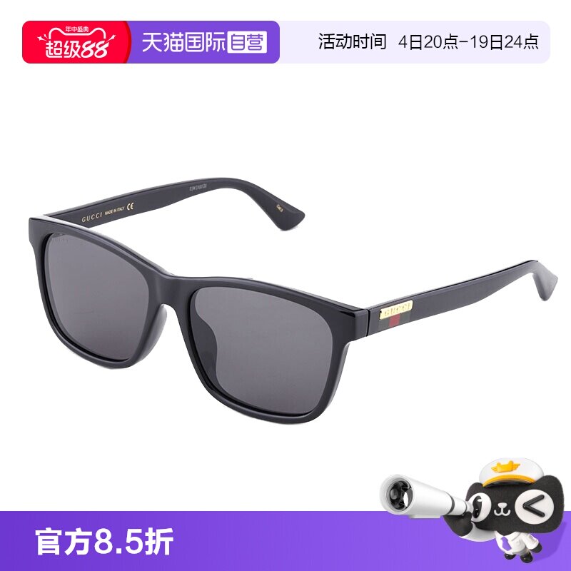 【自营】GUCCI墨镜男开车防紫外线新款古驰黑色太阳眼镜GG0746SA