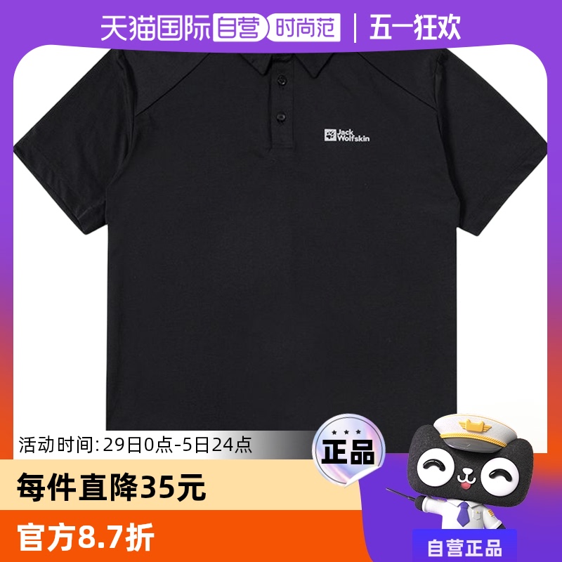 Ӫצɫpoloʿж仧˶͸Tʵ803.64Ԫ,ۺ267.88/