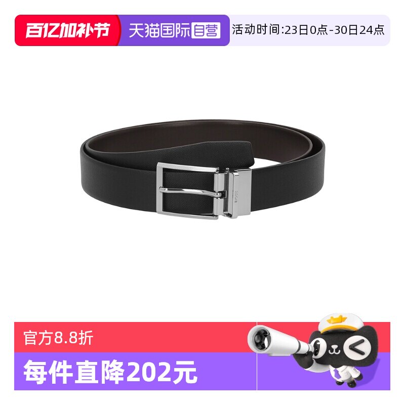 【自营】Hugo Boss 男士可裁剪可替换扣头双面皮带腰带 50529718