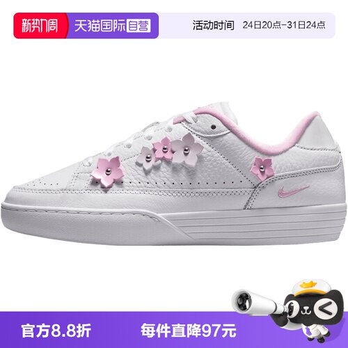 【自营】NIKE耐克TENNIS CENTRE女子运动休闲鞋运动鞋IR8636-100