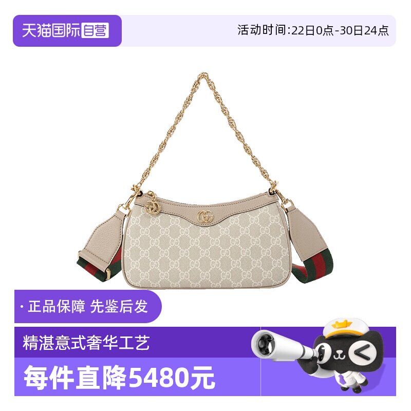 Gucci腋下包单肩包链条包女包