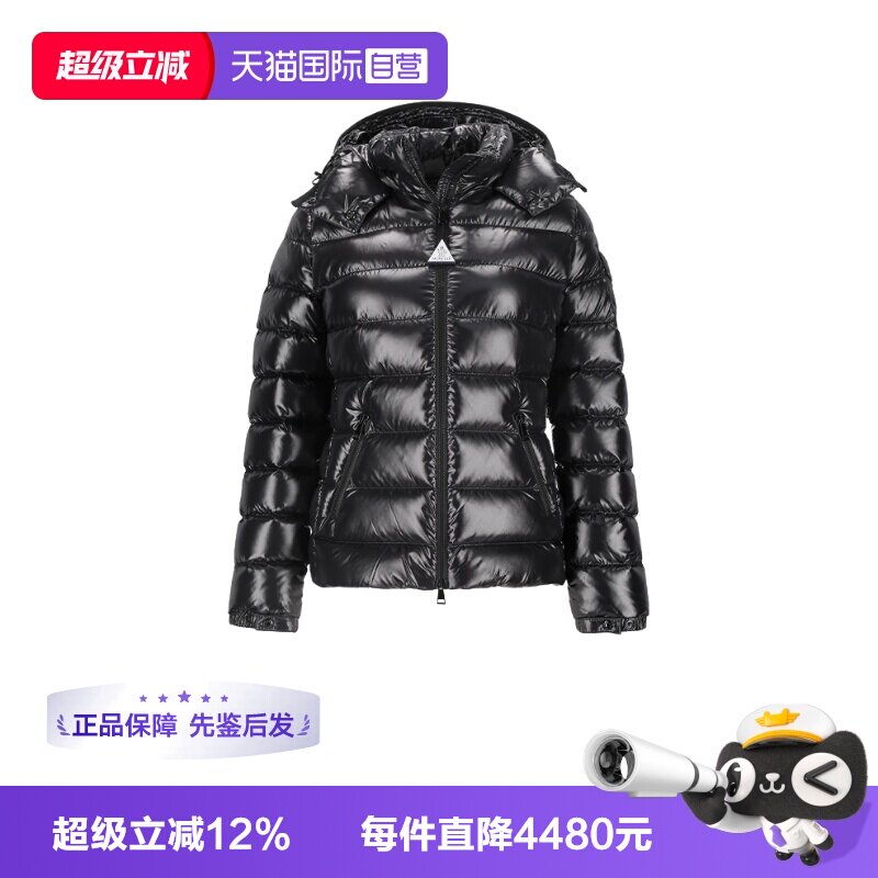 Moncler/盟可睐女士羽绒服