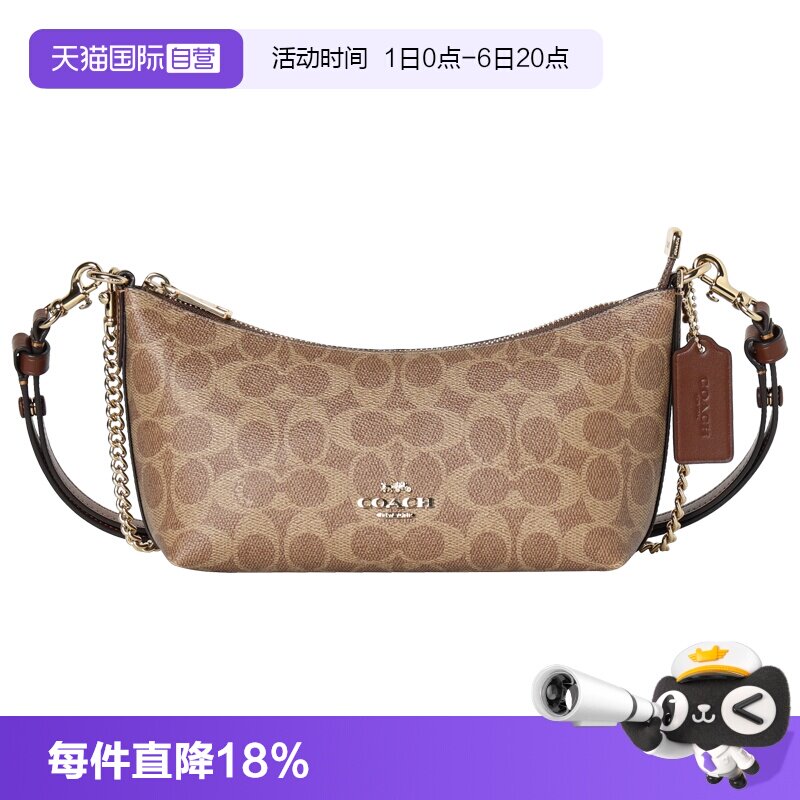 COACH/蔻驰单肩斜挎手提老花满印
