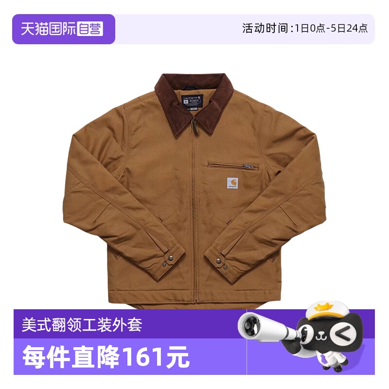 Carhartt/卡哈特翻领夹克春秋