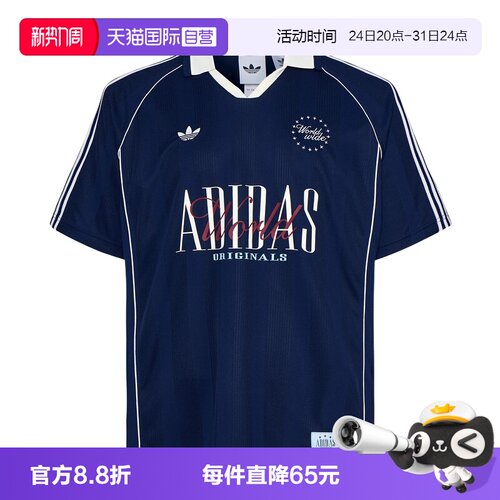 【自营】adidas阿迪达斯三叶草半袖男运动休闲短袖T恤上衣 KY2192