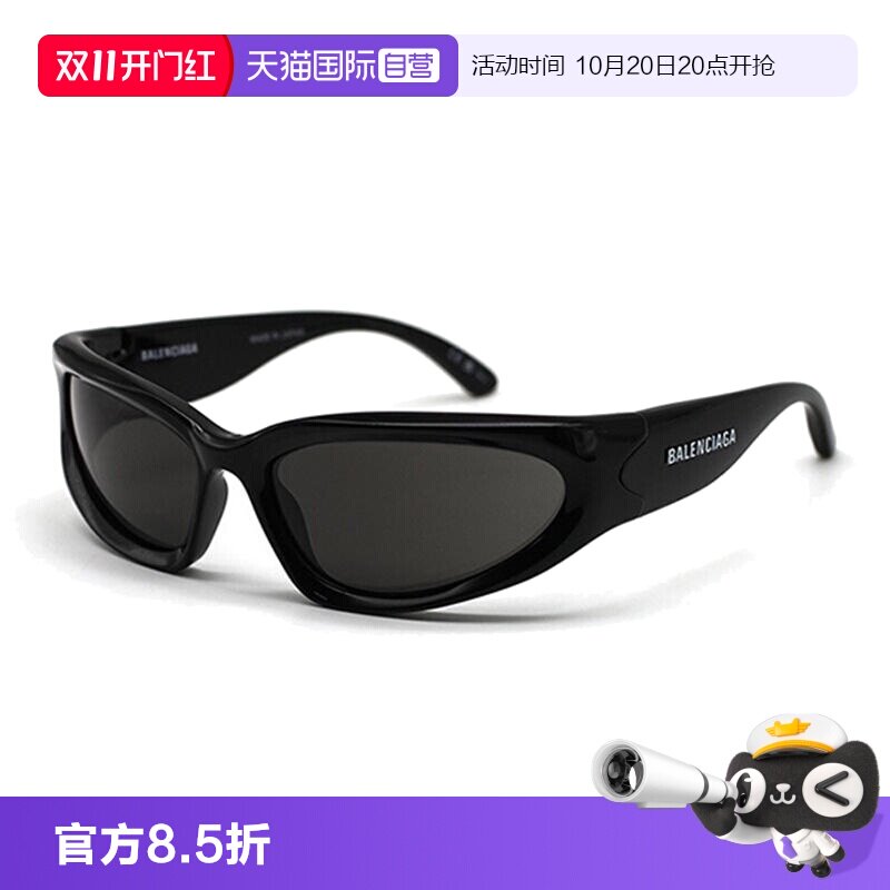 【自营】BALENCIAGA巴黎世家墨镜金卡戴珊肯豆同款太阳镜BB0157S