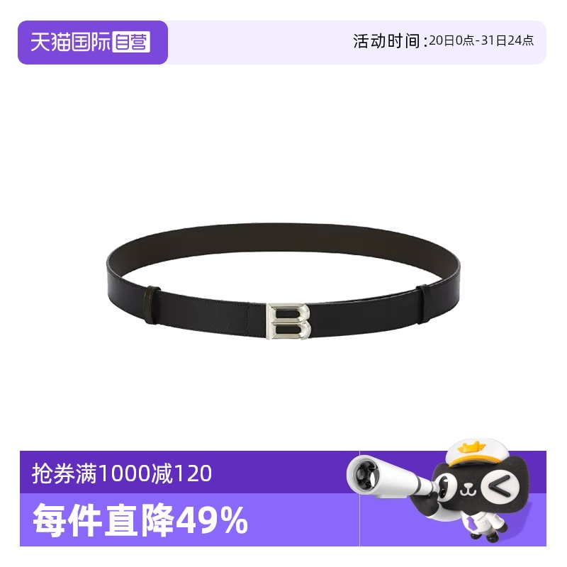 【自营】Bally/巴利  男士经典商务皮带时尚腰带黑色/棕色6307305