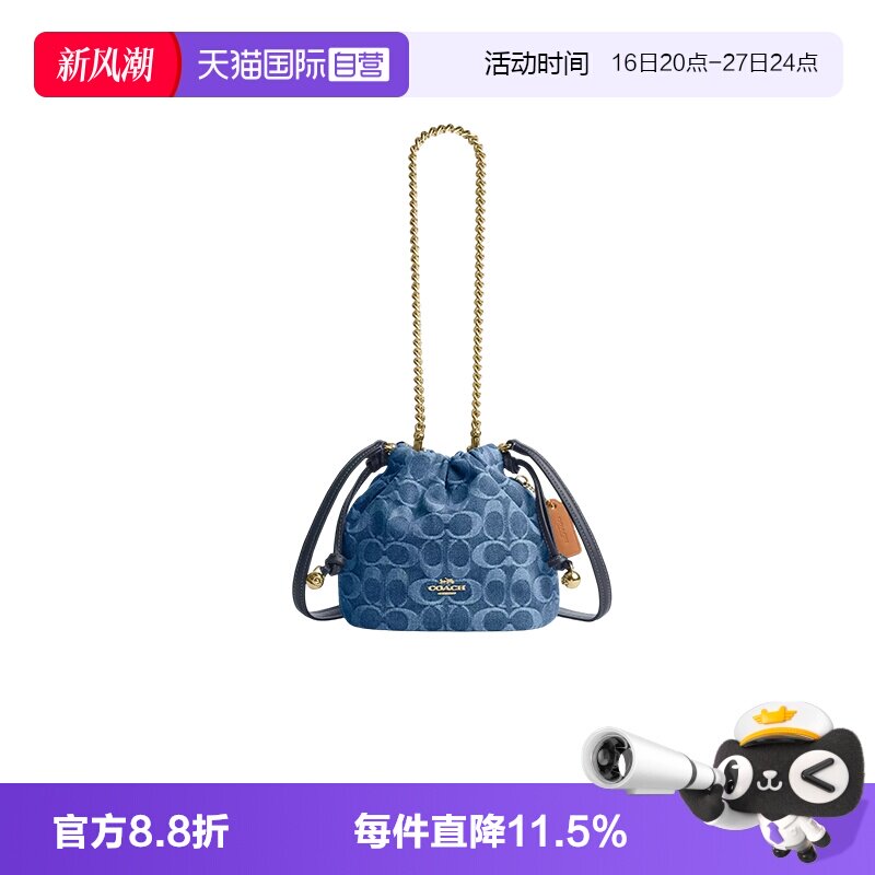 COACH/蔻驰新款斜挎抽绳小福袋