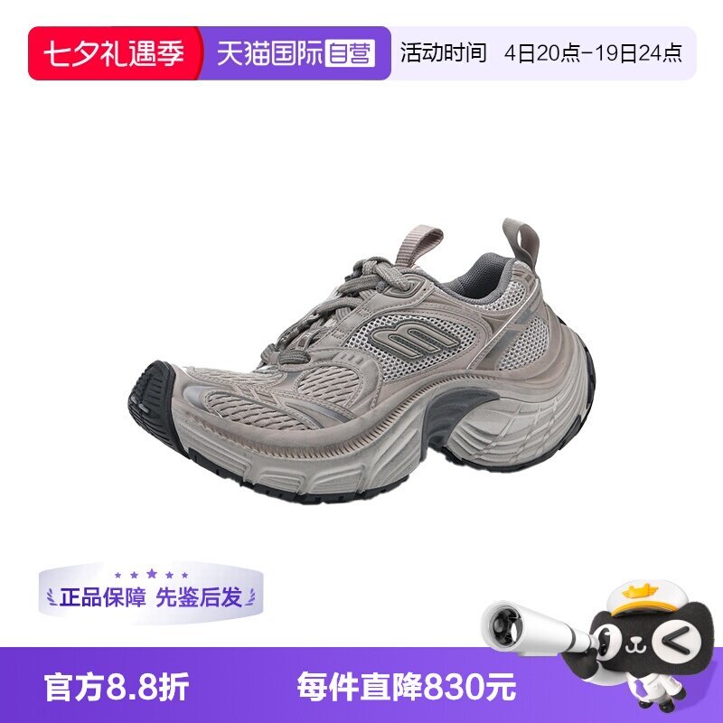 【自营】Balenciaga/巴黎世家女士做旧系带运动休闲鞋老爹鞋厚底
