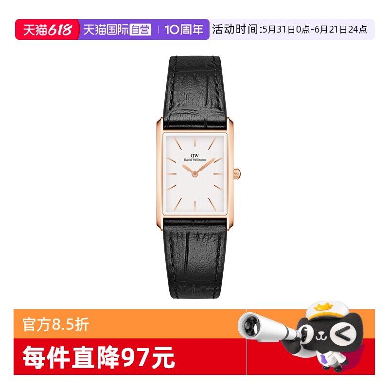 DW手表女BOUND摩登小方表