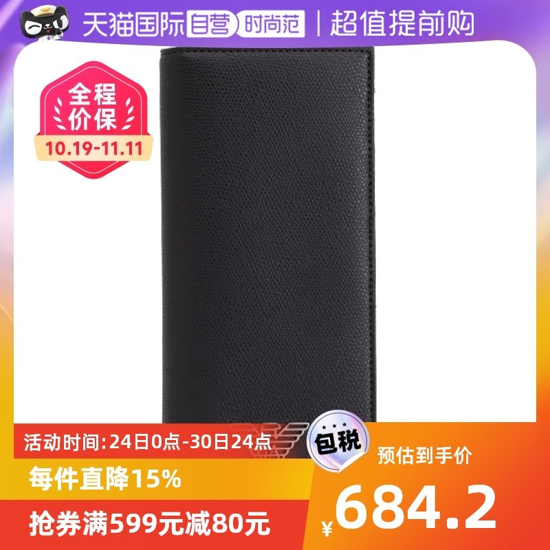 【自营】EMPORIO ARMANI/阿玛尼男士经典时尚长款钱包Y4R170Y138E