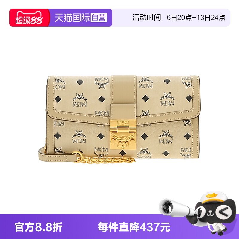【自营】MCM TRACY系列印花钱包结构女士斜挎信封链条包MYLDSXT01