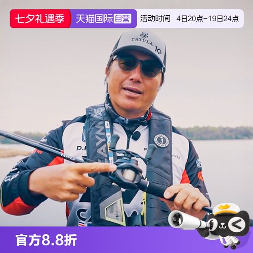 达亿瓦新款黑蜘蛛100泛用远投轮