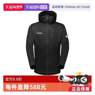 【自营】MAMMUT猛犸象Ultimate VII经典防风软夹克男款1011-01800
