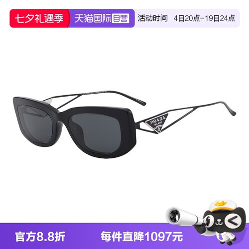 PRADA/普拉达时尚风格女款墨镜