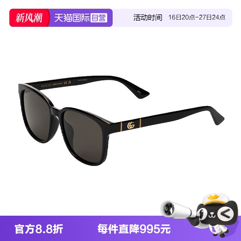 GUCCI新款墨镜超轻板材