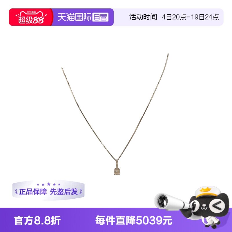 中古95新日本进口钻石项链