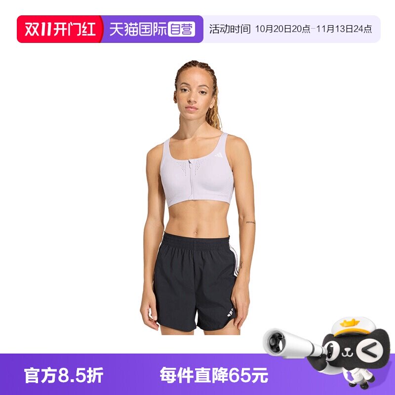 【自营】adidas阿迪达斯女子EASY FIT HS GCA运动内衣KT3422