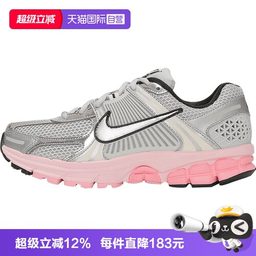 【自营】NIKE耐克女子W NIKE ZOOM VOMERO 5运动休闲鞋HF1877-001