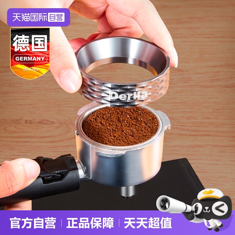 德国Derlla磁吸接粉环防飞粉图片