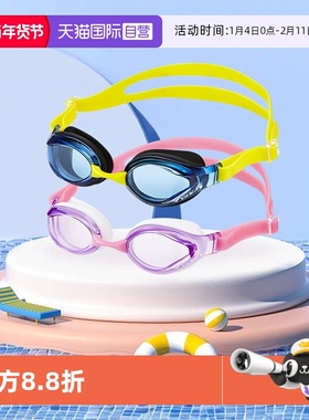 【自营】VIEW儿童泳镜高清防水防雾tabata男女童游泳训练眼镜高清