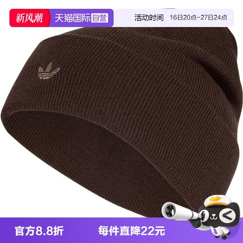 【自营】adidas阿迪三叶草男女运动休闲帽子KR1587