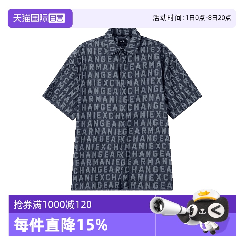 阿玛尼AX休闲短袖衬衫